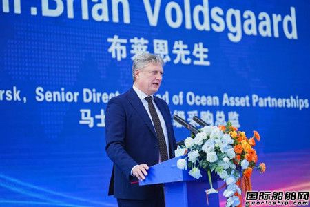 鑫亞船舶和馬士基簽署全球首艘集裝箱船甲醇雙燃料改裝合同